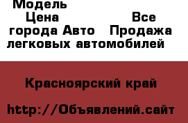  › Модель ­ Hyundai Santa Fe › Цена ­ 1 200 000 - Все города Авто » Продажа легковых автомобилей   . Красноярский край